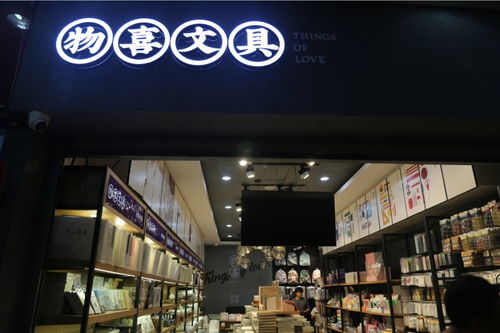 新學(xué)期新裝備，你開學(xué)我放價——地中海文化用品賣場開學(xué)季爆款來襲！