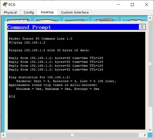 計算機網(wǎng)絡(luò)實驗三 初探Cisco Packet Tracer