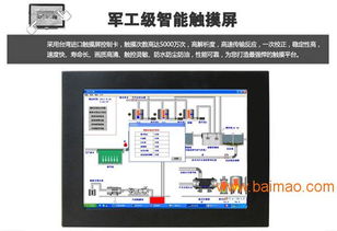 研源工控 通訊領(lǐng)域技術(shù)開(kāi)發(fā)的可靠伙伴——10.4寸低功耗i3工業(yè)平板電腦
