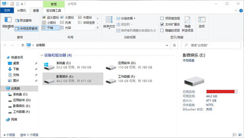 解決Win10磁盤容量條顯示紅色問(wèn)題 通信技術(shù)開(kāi)發(fā)視角的存儲(chǔ)管理與優(yōu)化